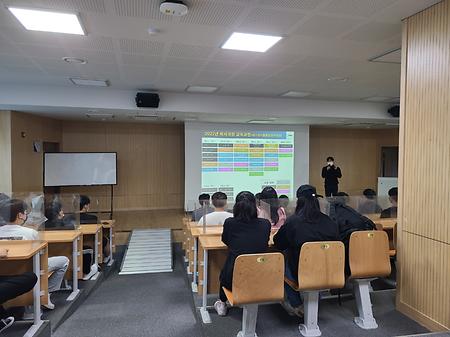 2022학년도 에너지공학부 신입생 오리엔테이션 